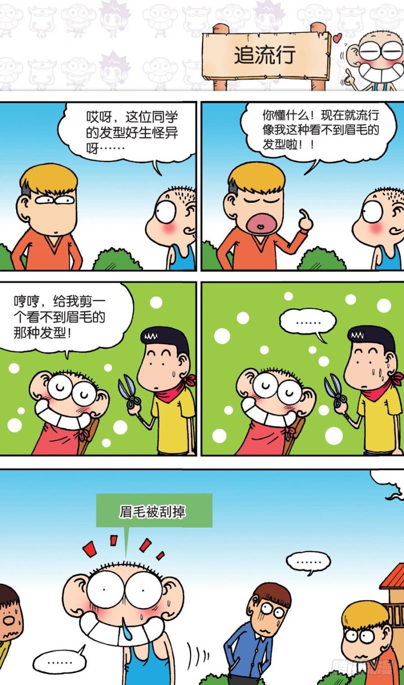 第146回-第160话