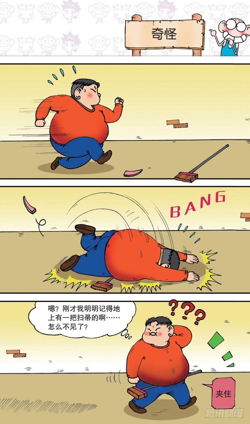 第146回-第160话