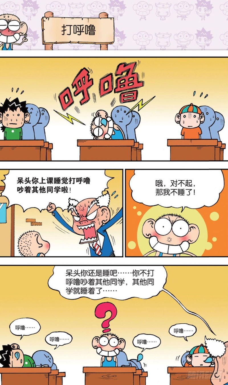 第146回-第160话