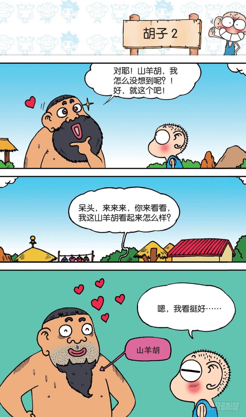 第148回-第162话