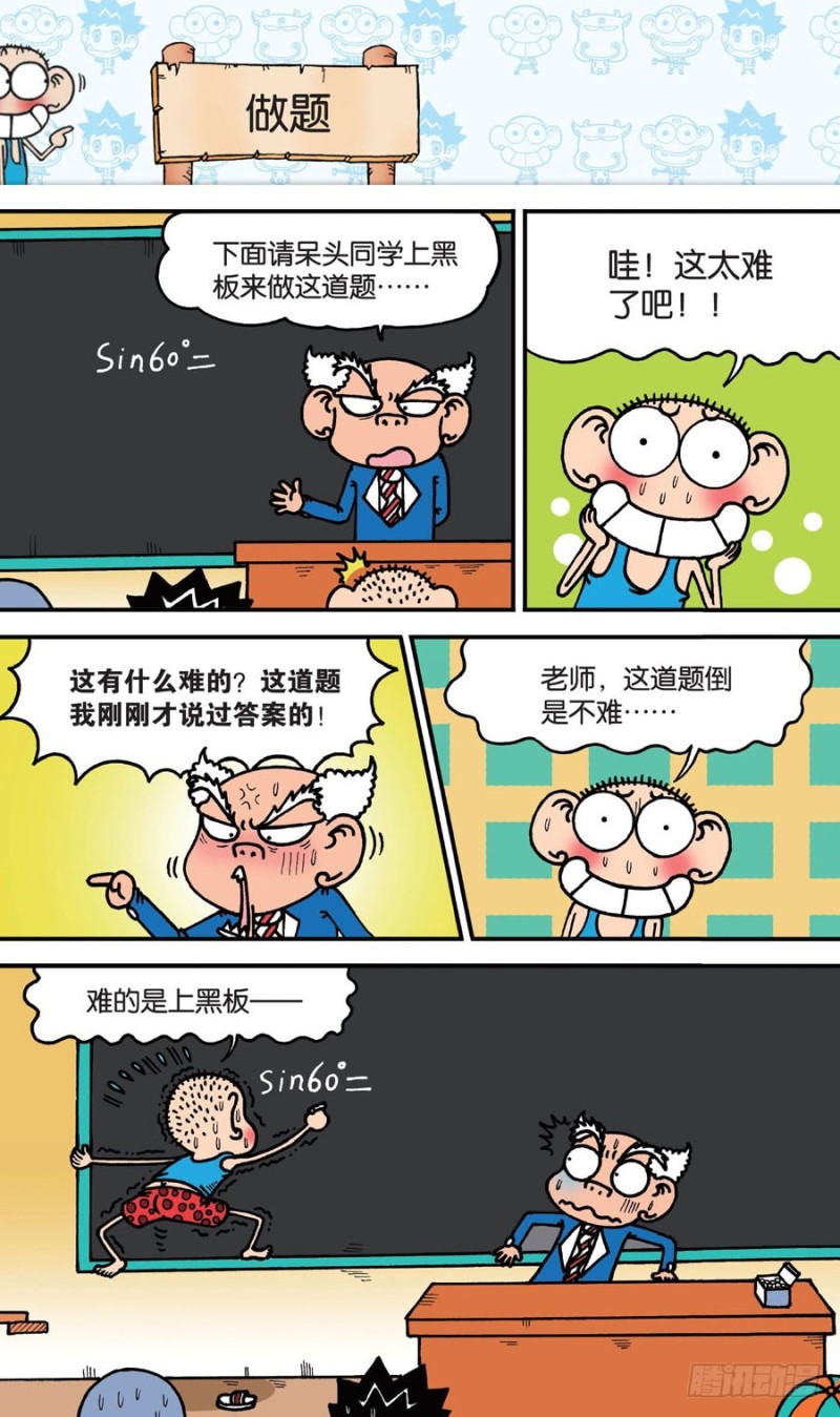第148回-第162话