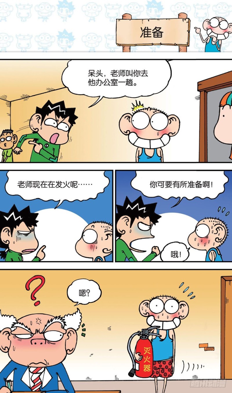 第148回-第162话