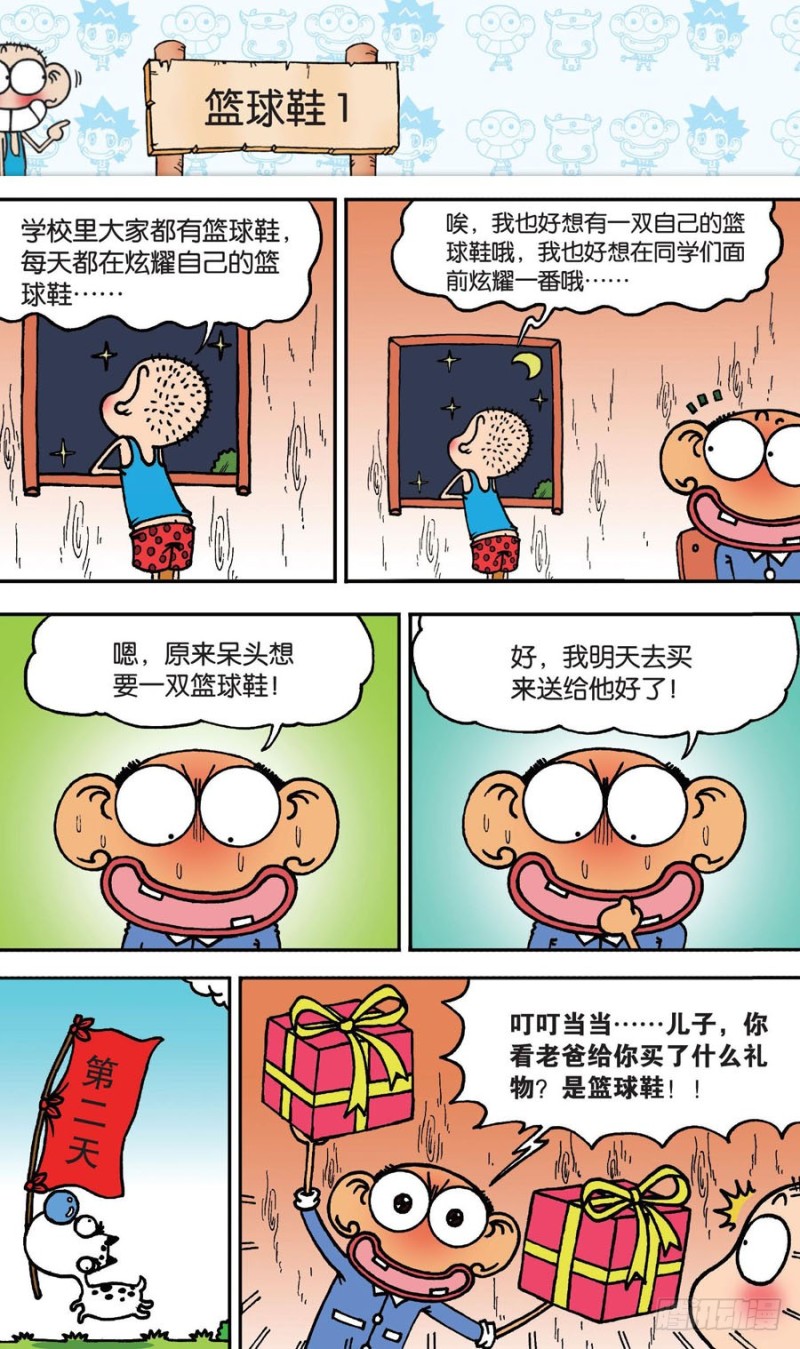 第148回-第162话
