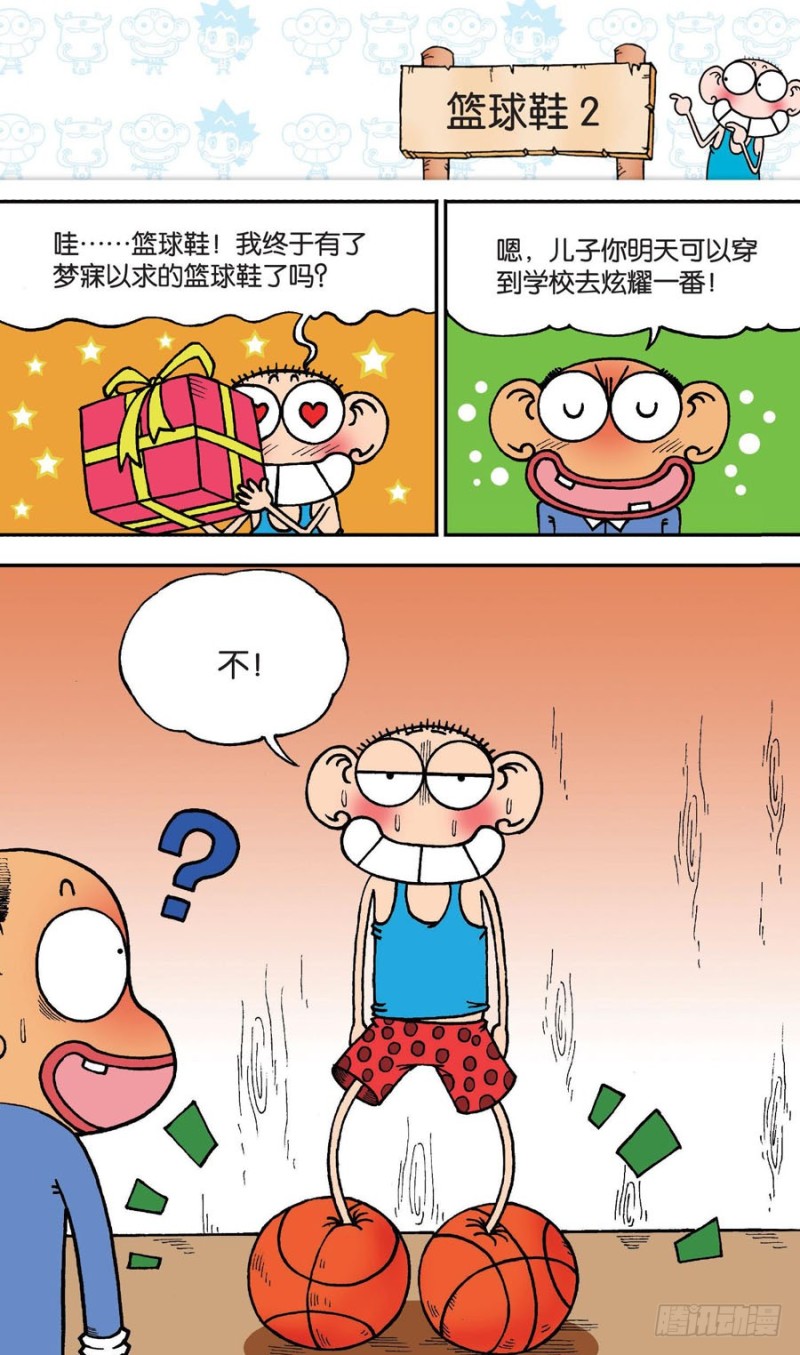 第148回-第162话