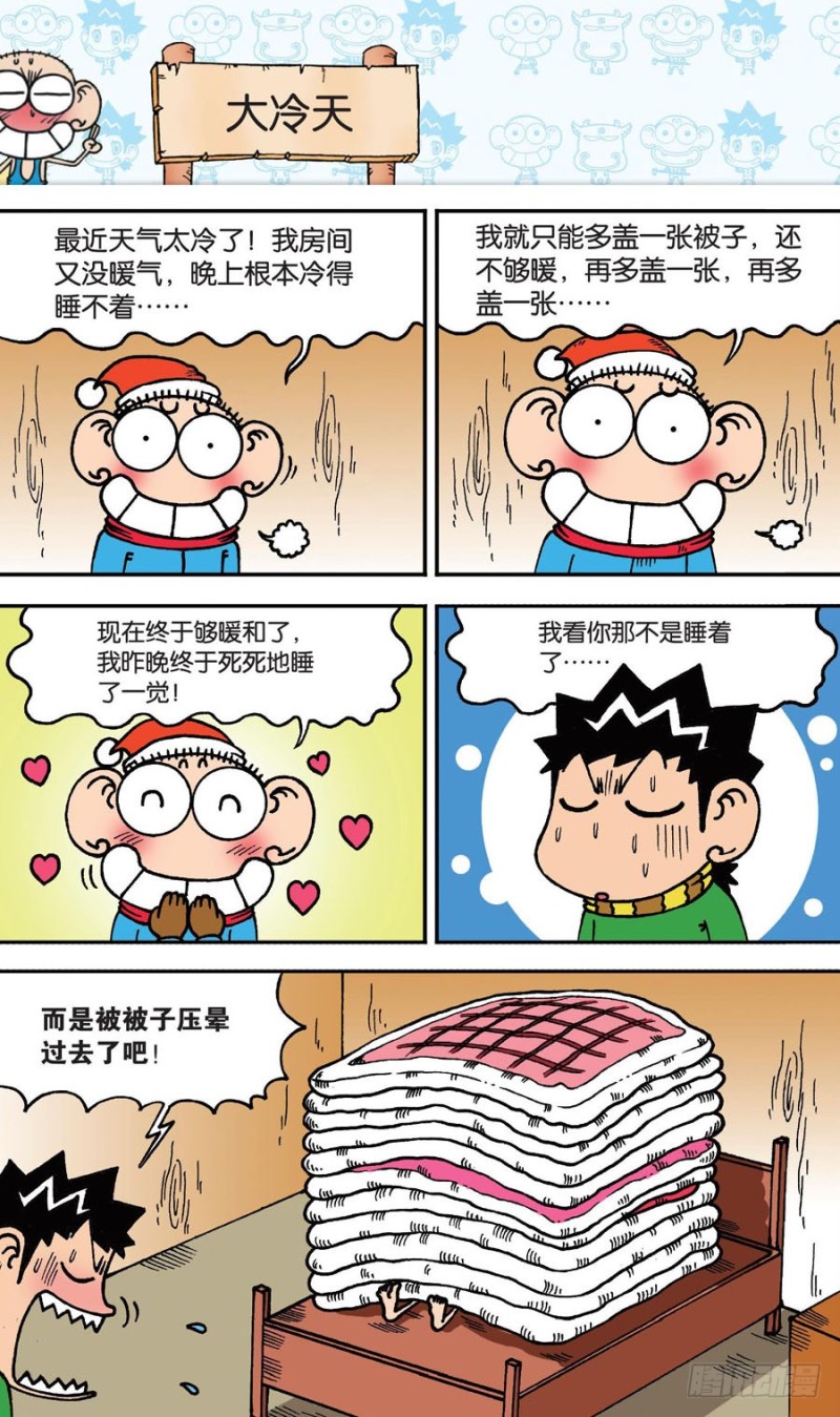 第148回-第162话