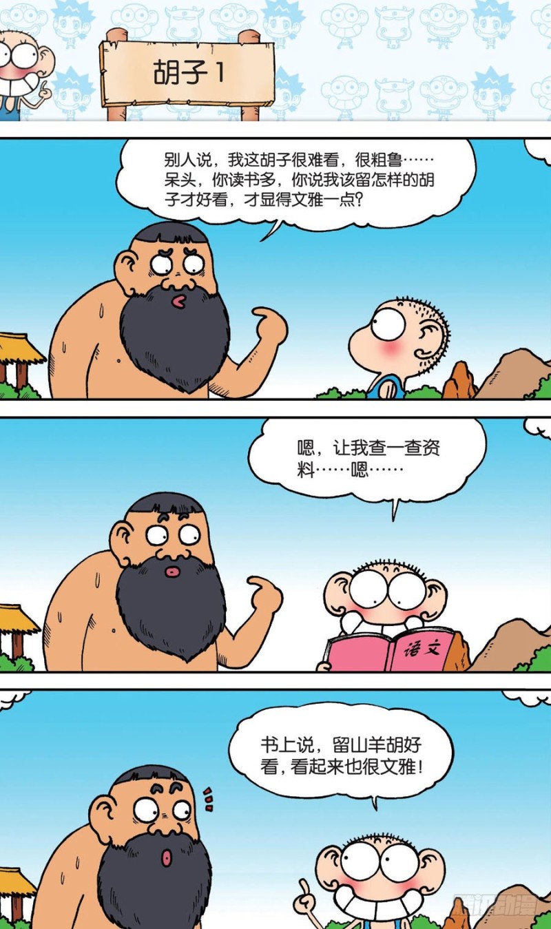 第148回-第162话