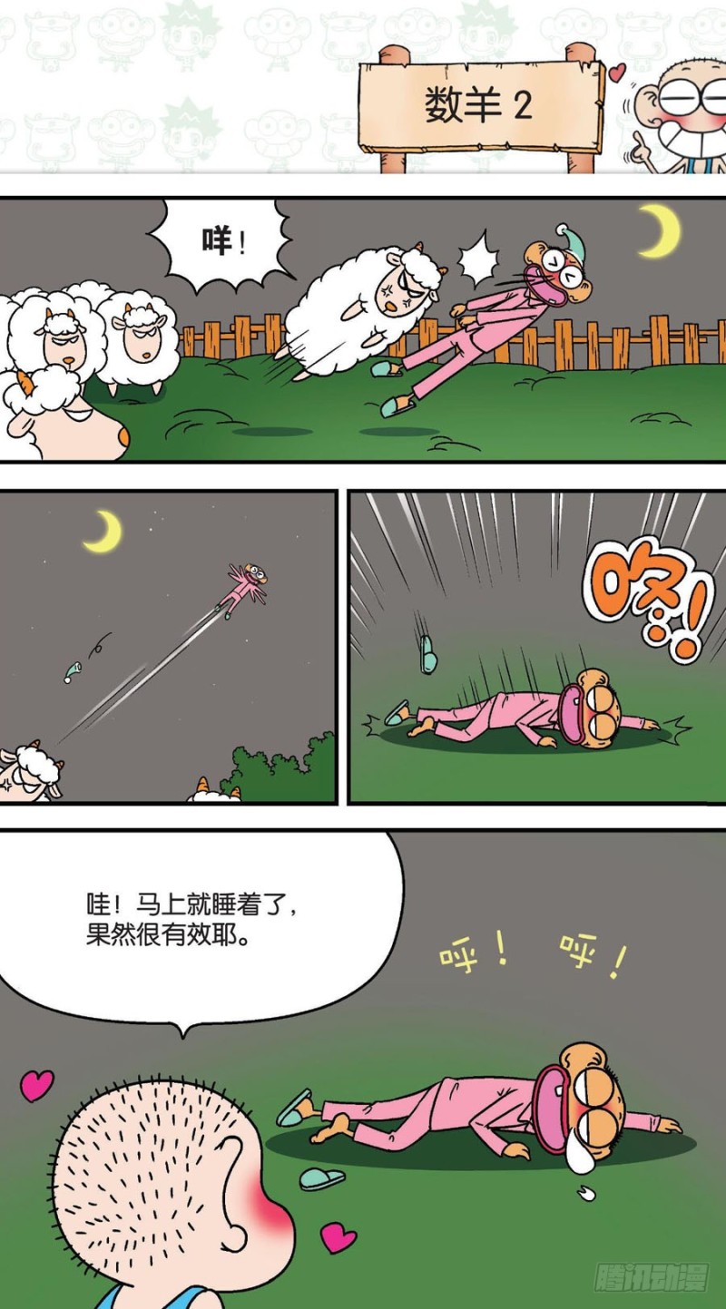 第150回-第164话