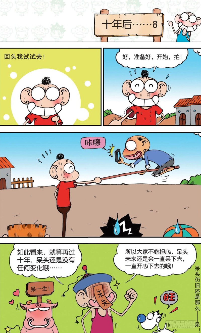 第150回-第164话