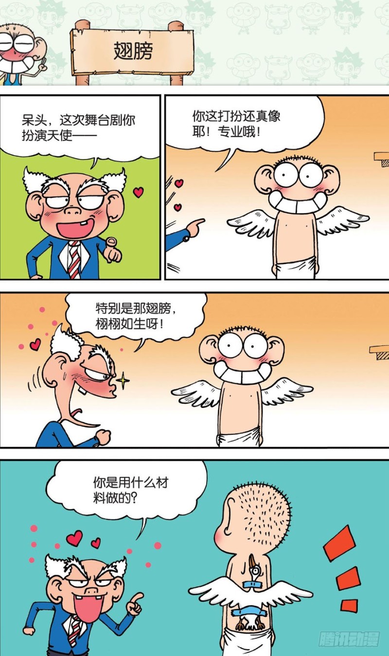 第150回-第164话