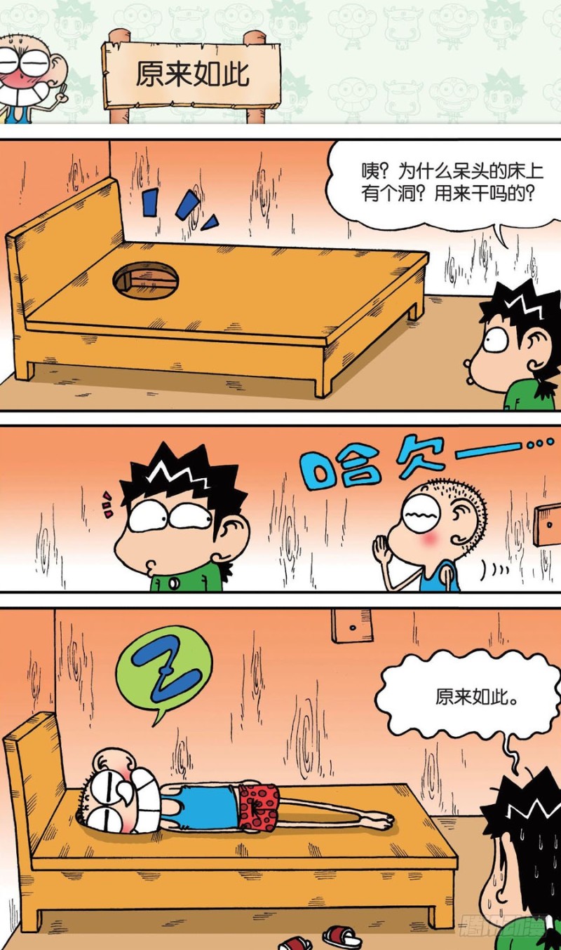 第150回-第164话