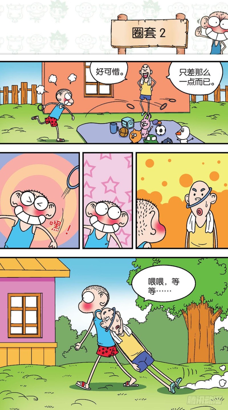 第150回-第164话