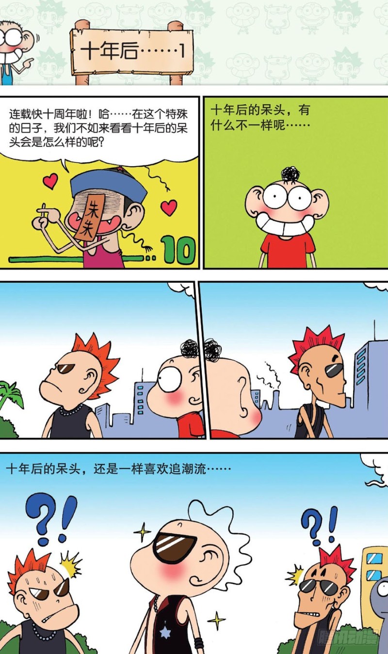 第150回-第164话