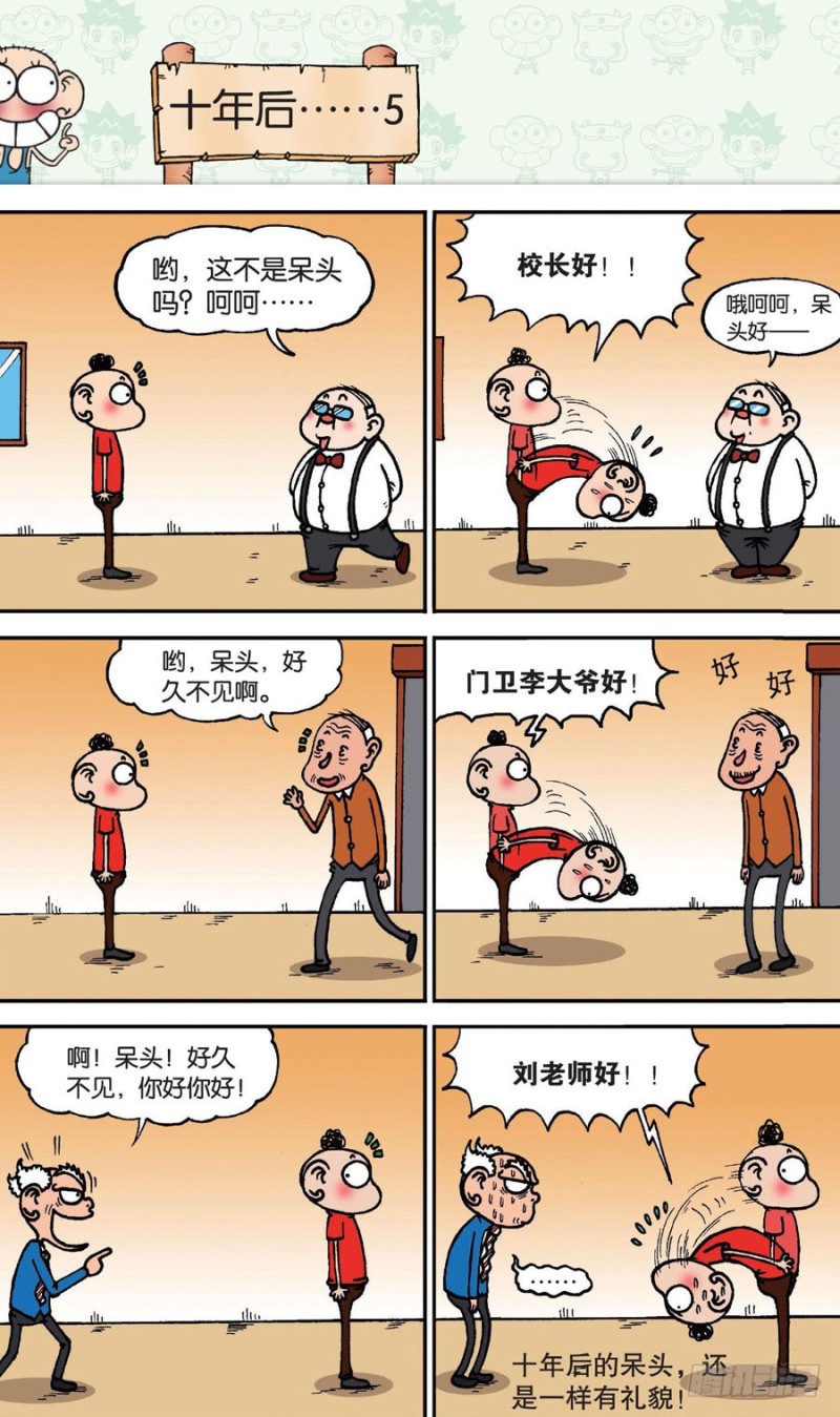 第150回-第164话