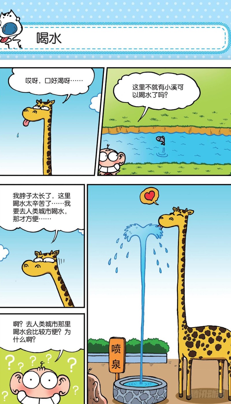 第152回-第166话