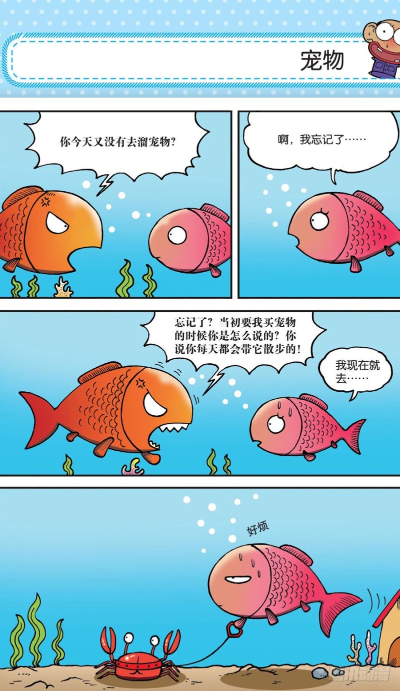第152回-第166话