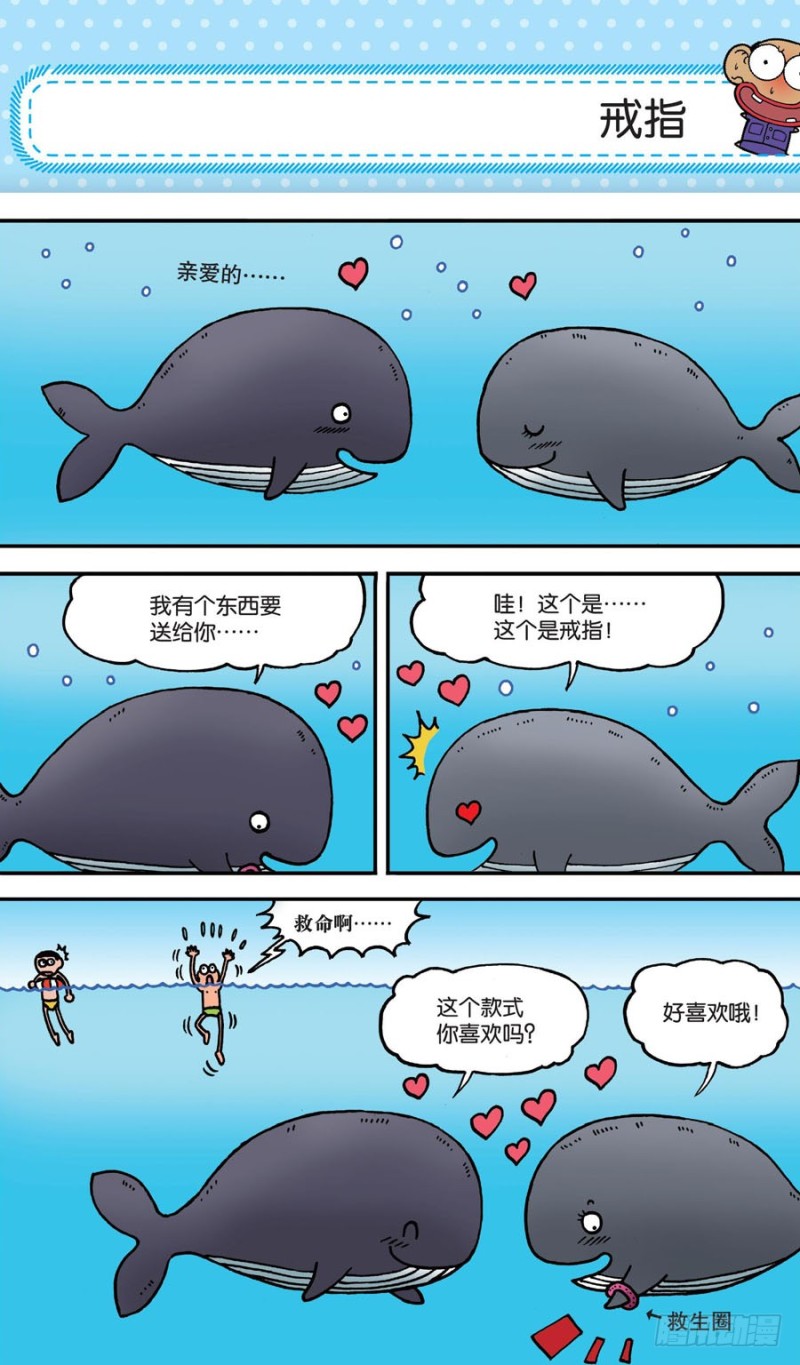 第152回-第166话