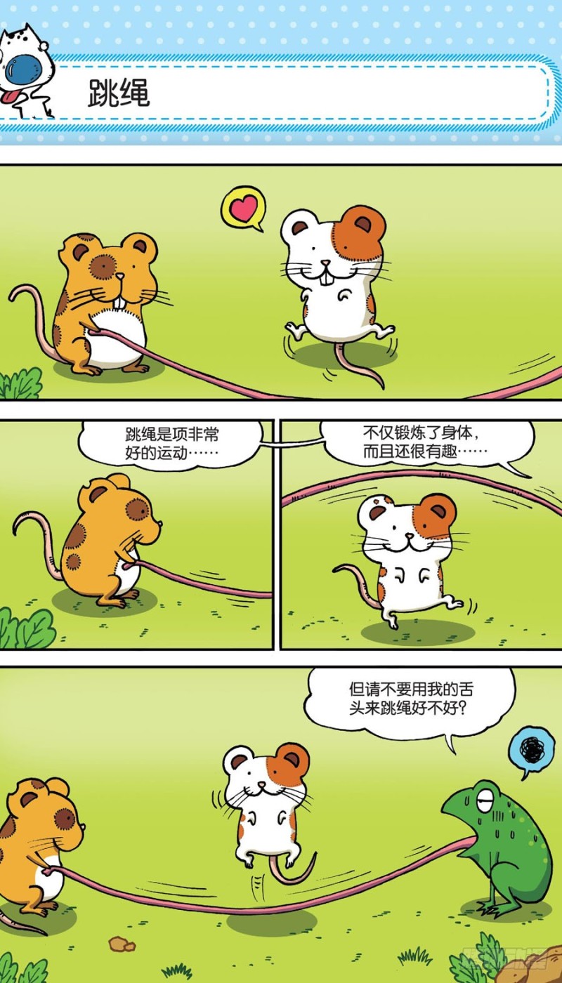 第152回-第166话