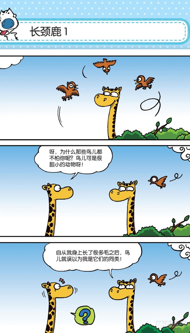 第152回-第166话