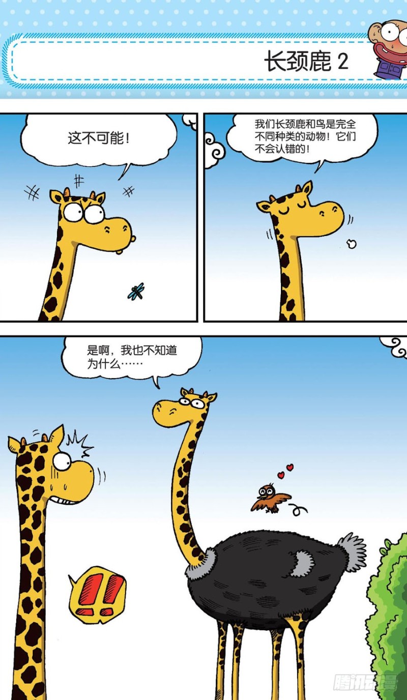 第152回-第166话