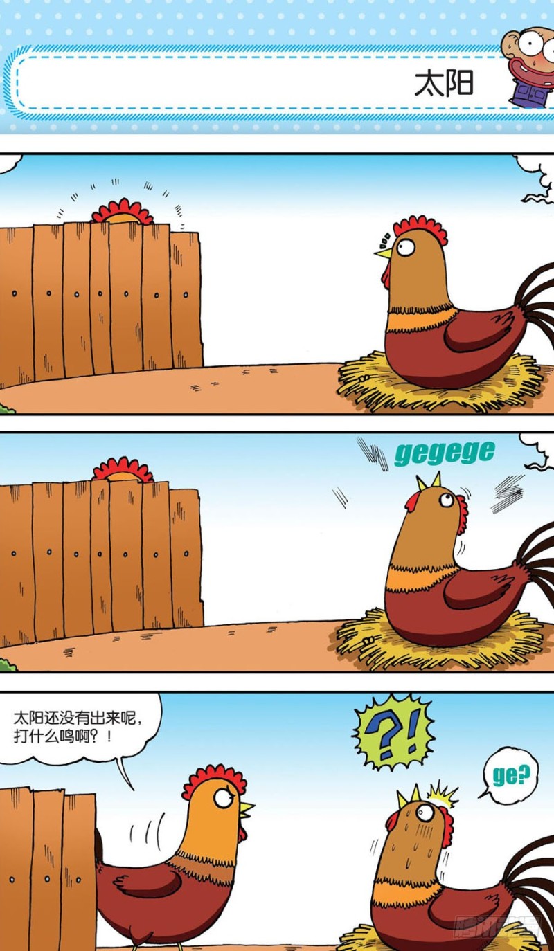 第152回-第166话