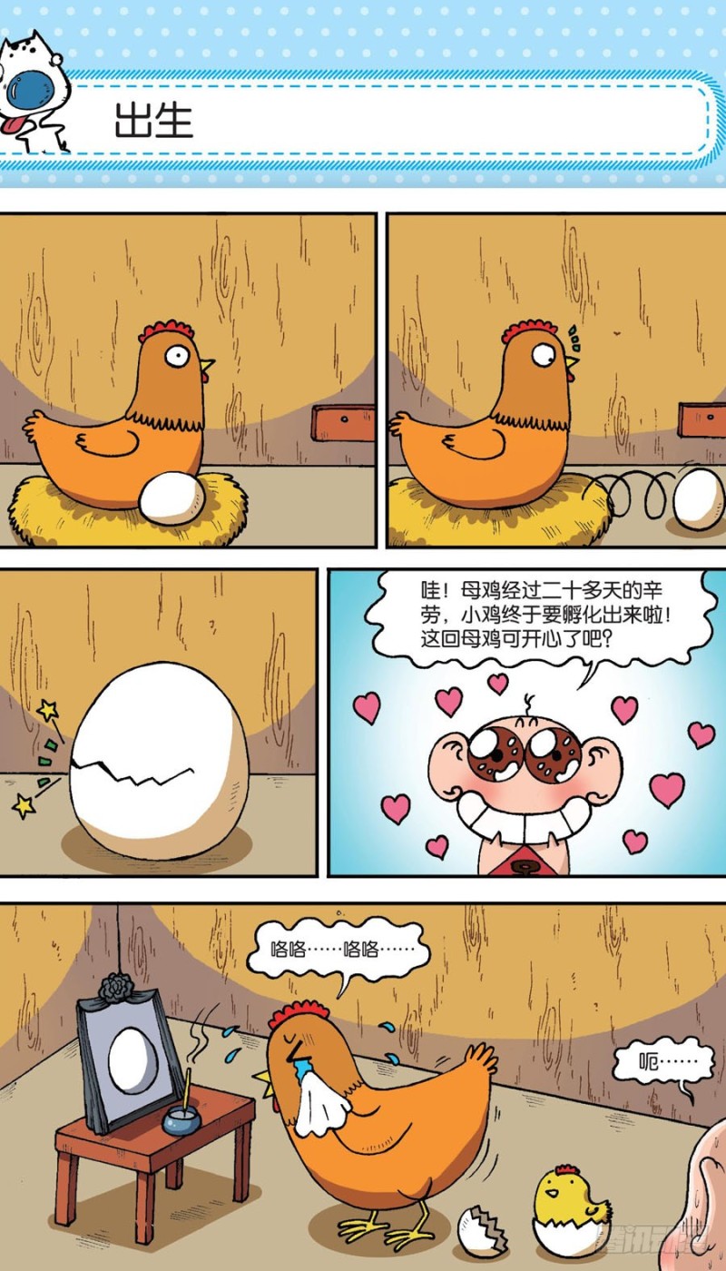 第154回-第168话
