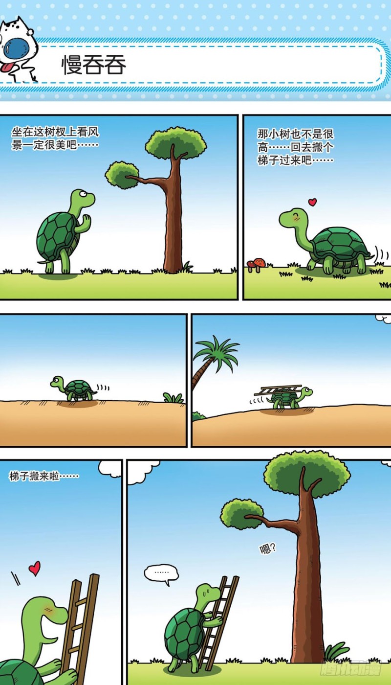 第156回-第170话