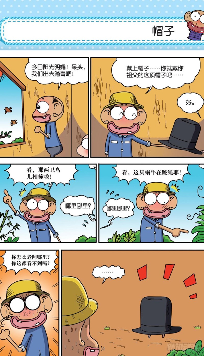 第156回-第170话