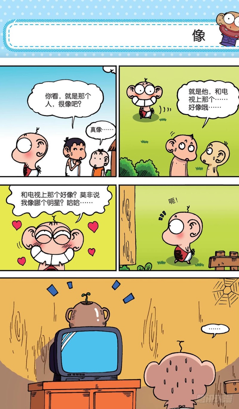 第156回-第170话
