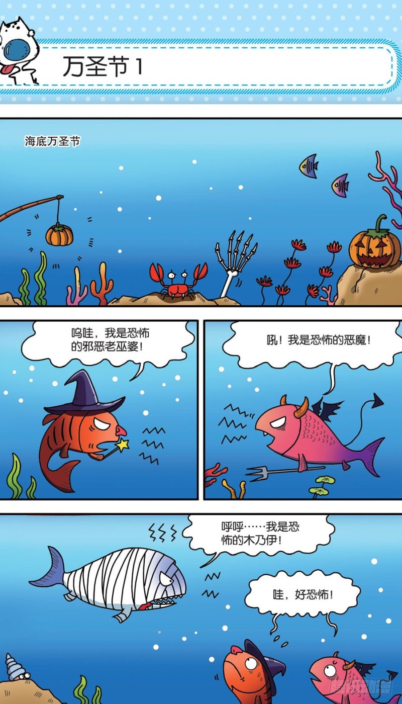 第156回-第170话