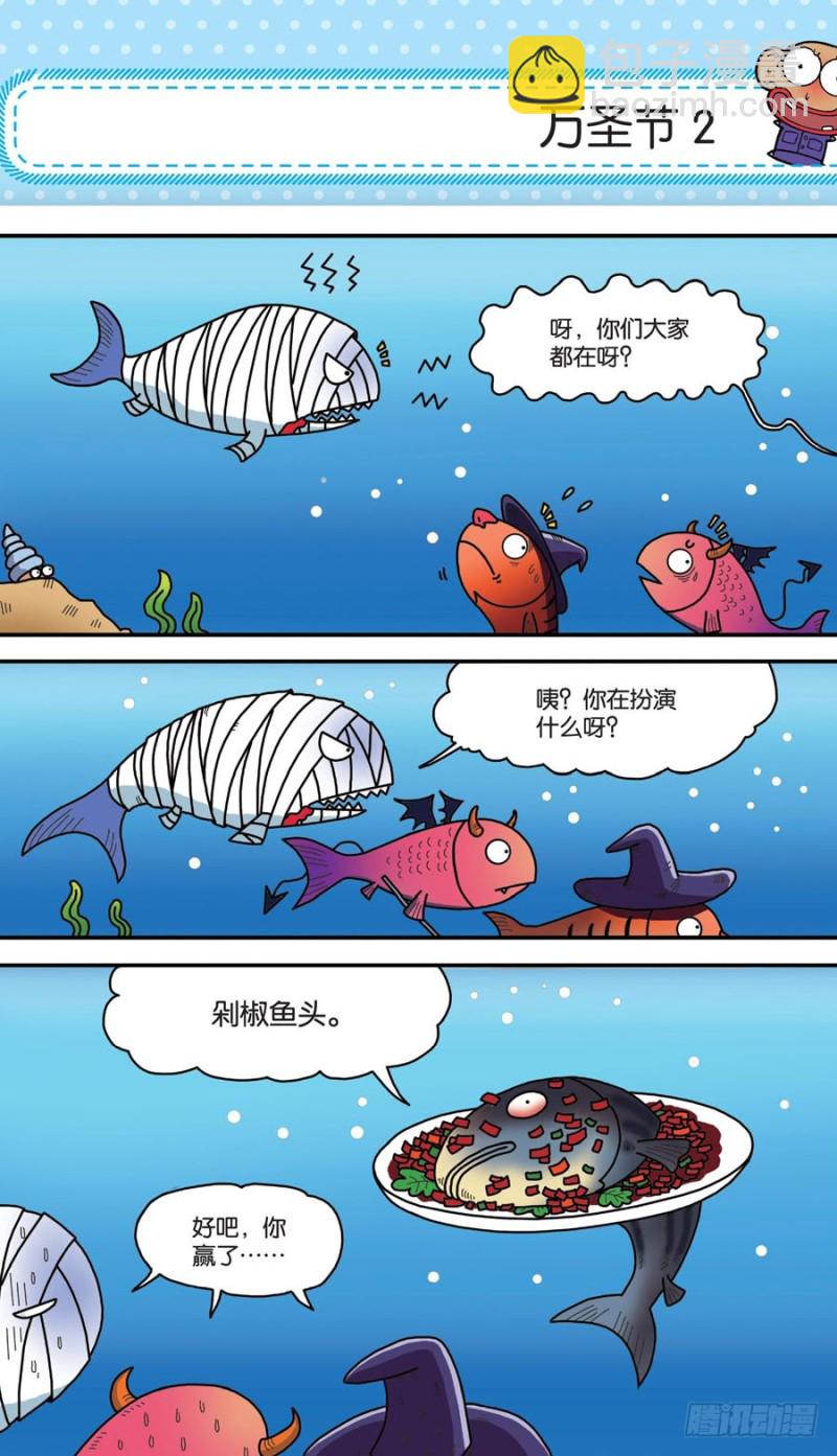 第156回-第170话