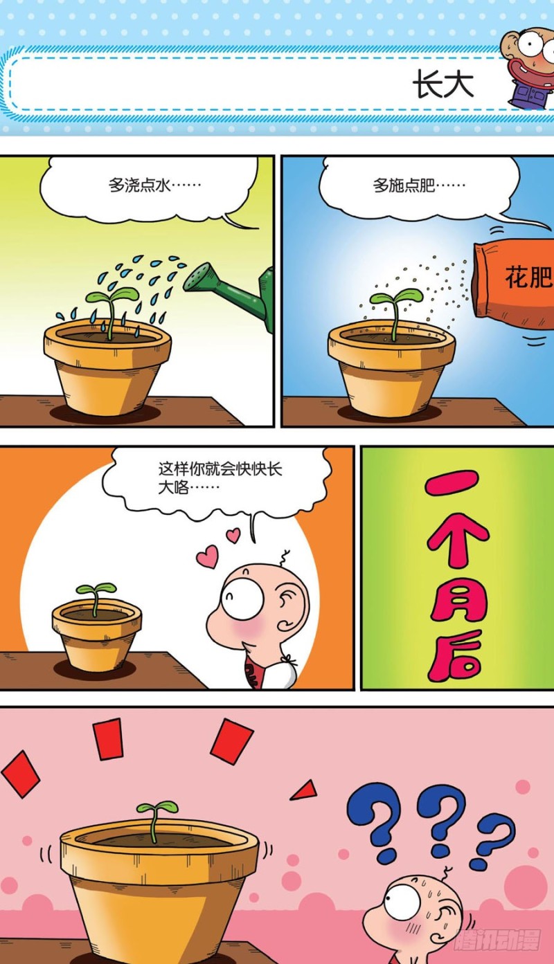 第156回-第170话
