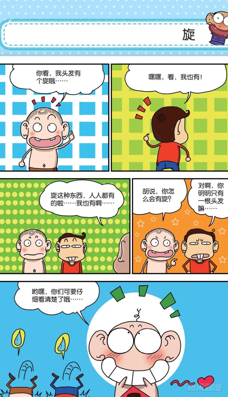 第156回-第170话