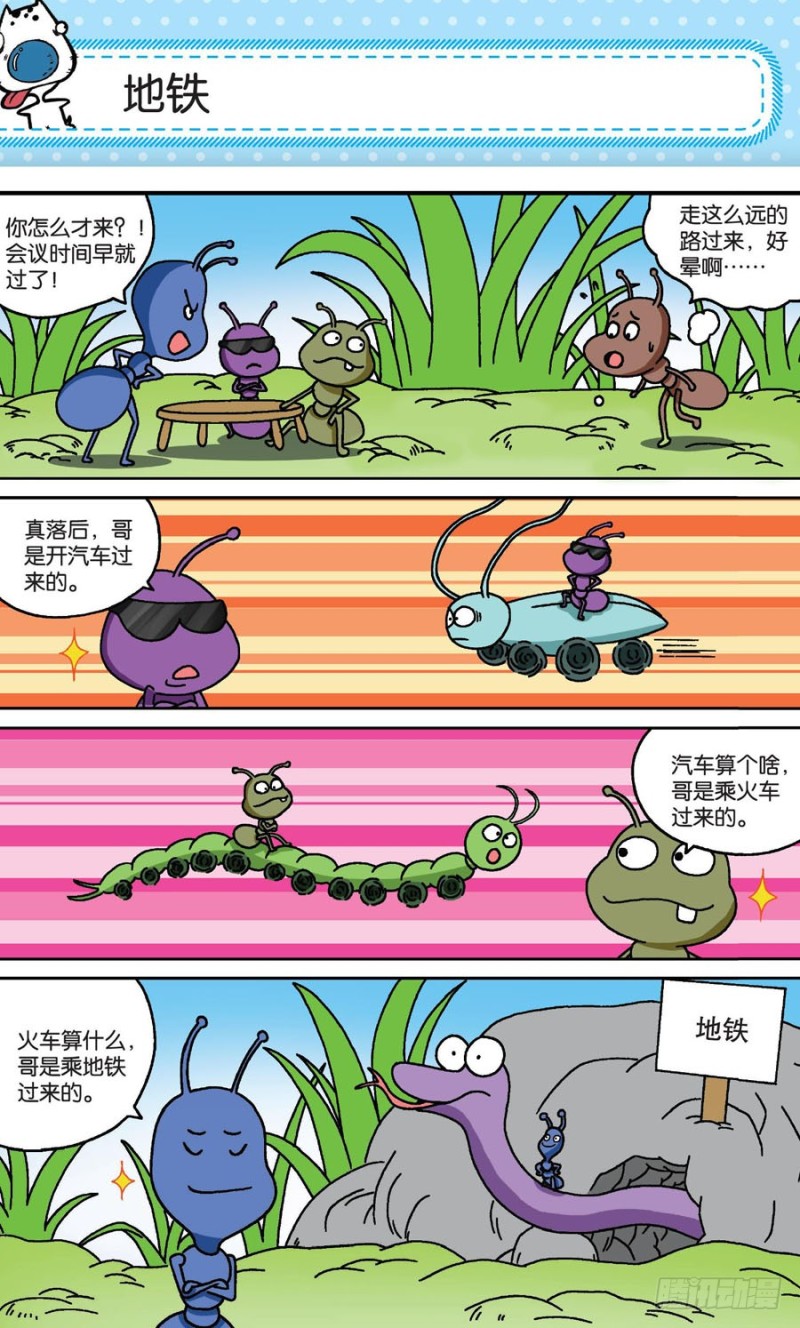 第158回-第172话