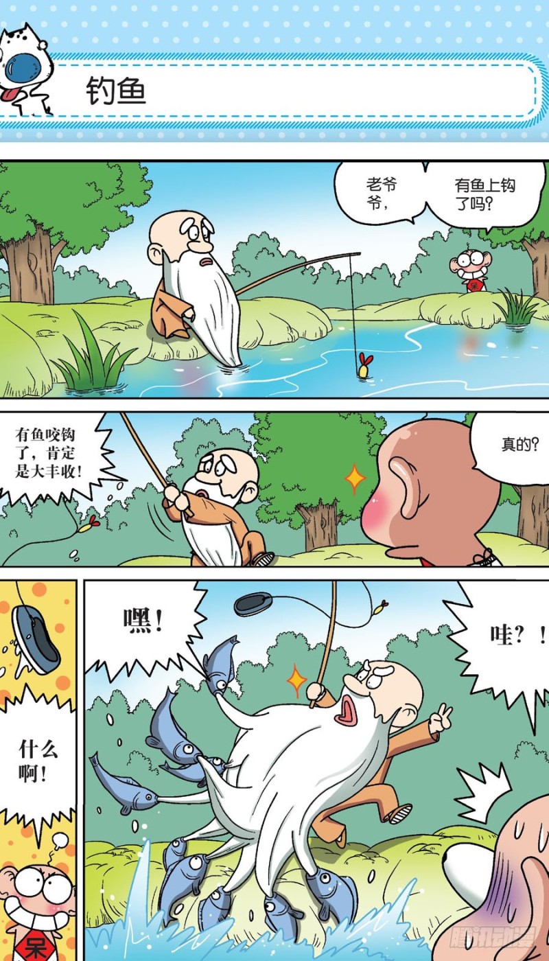 第158回-第172话