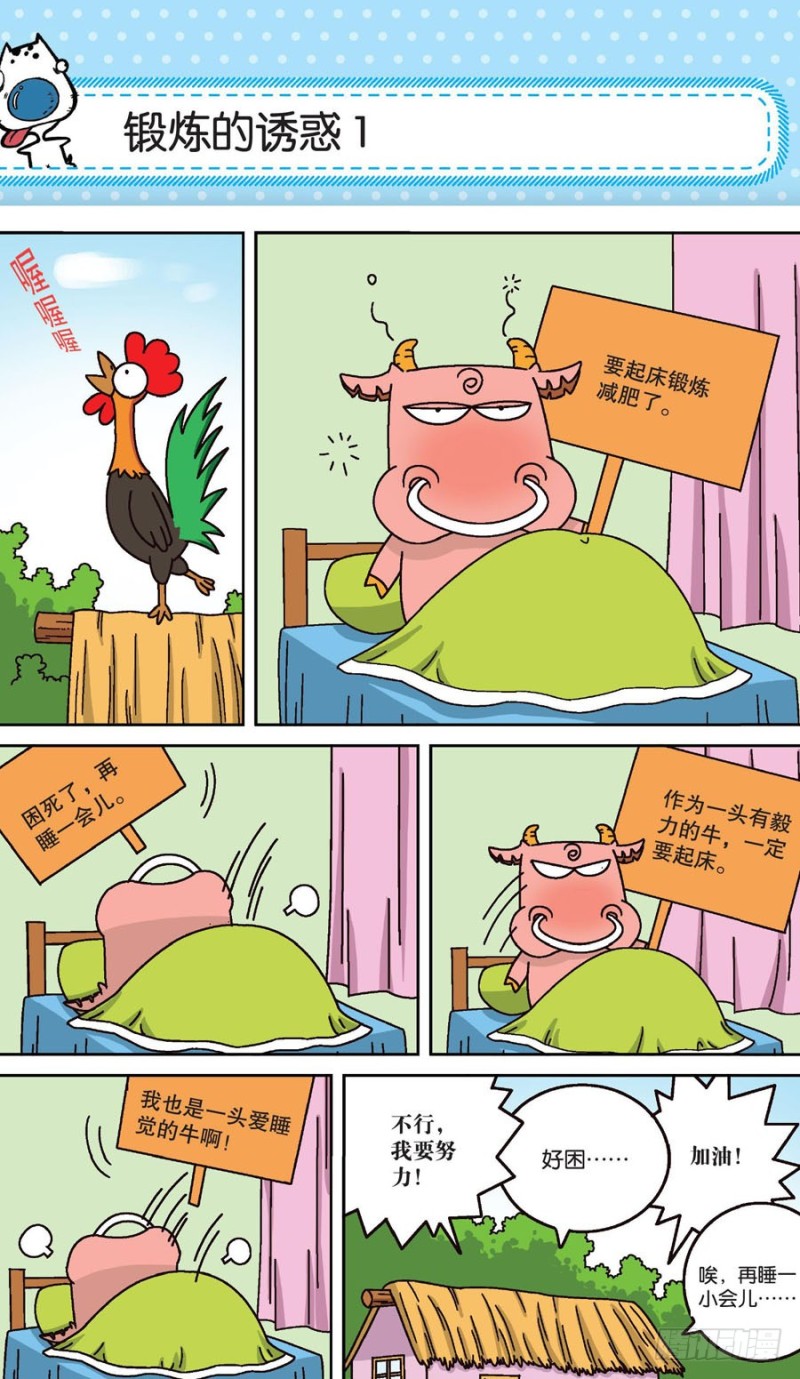 第160回-第174话