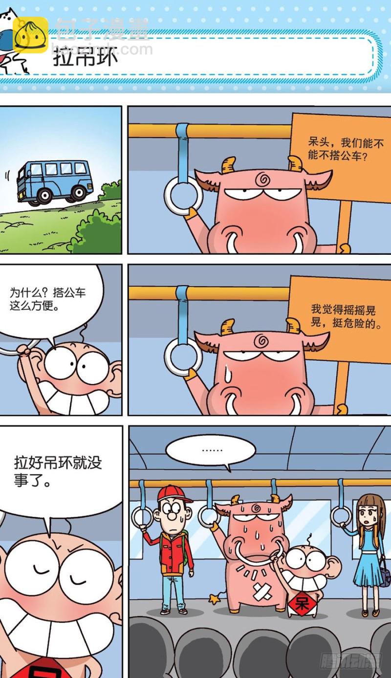 第160回-第174话