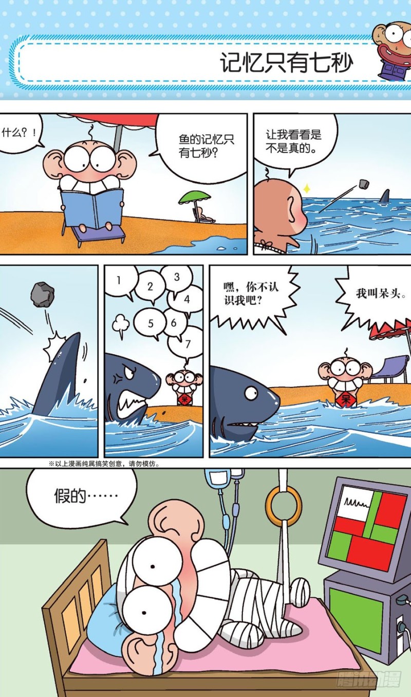 第160回-第174话