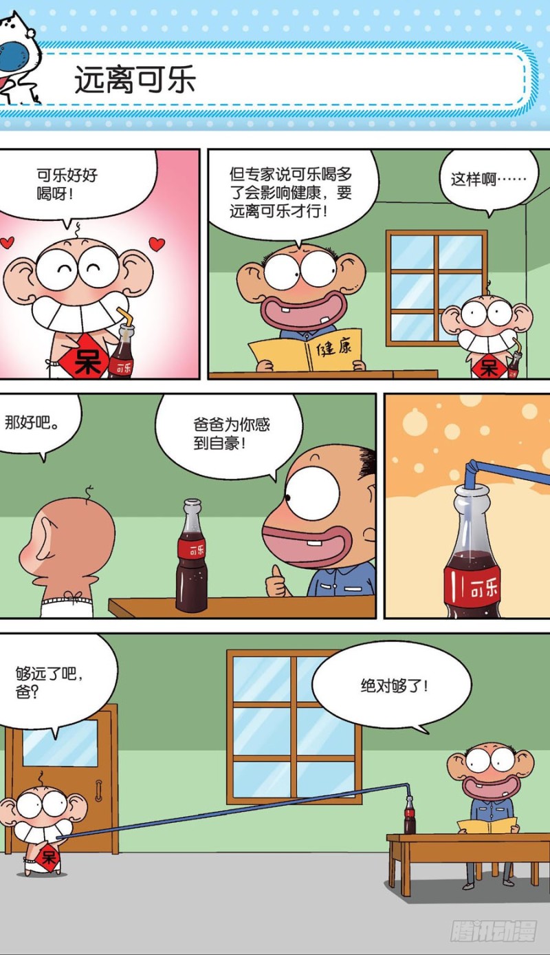 第160回-第174话