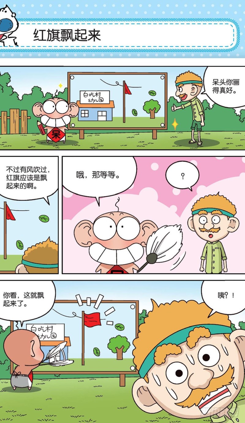 第160回-第174话