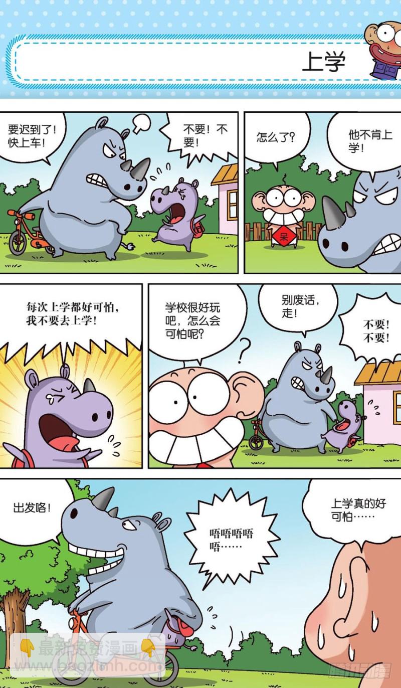 第160回-第174话