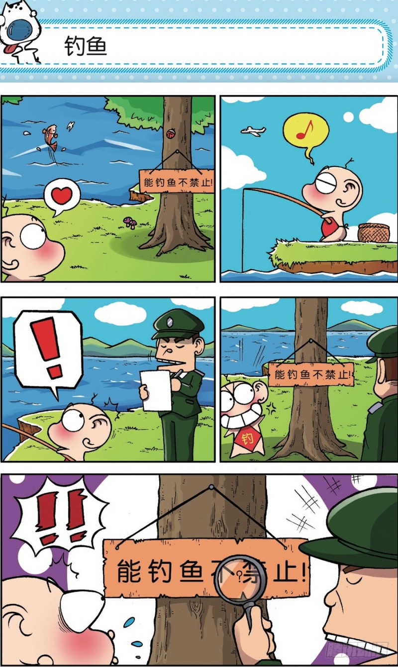 第162回-第176话