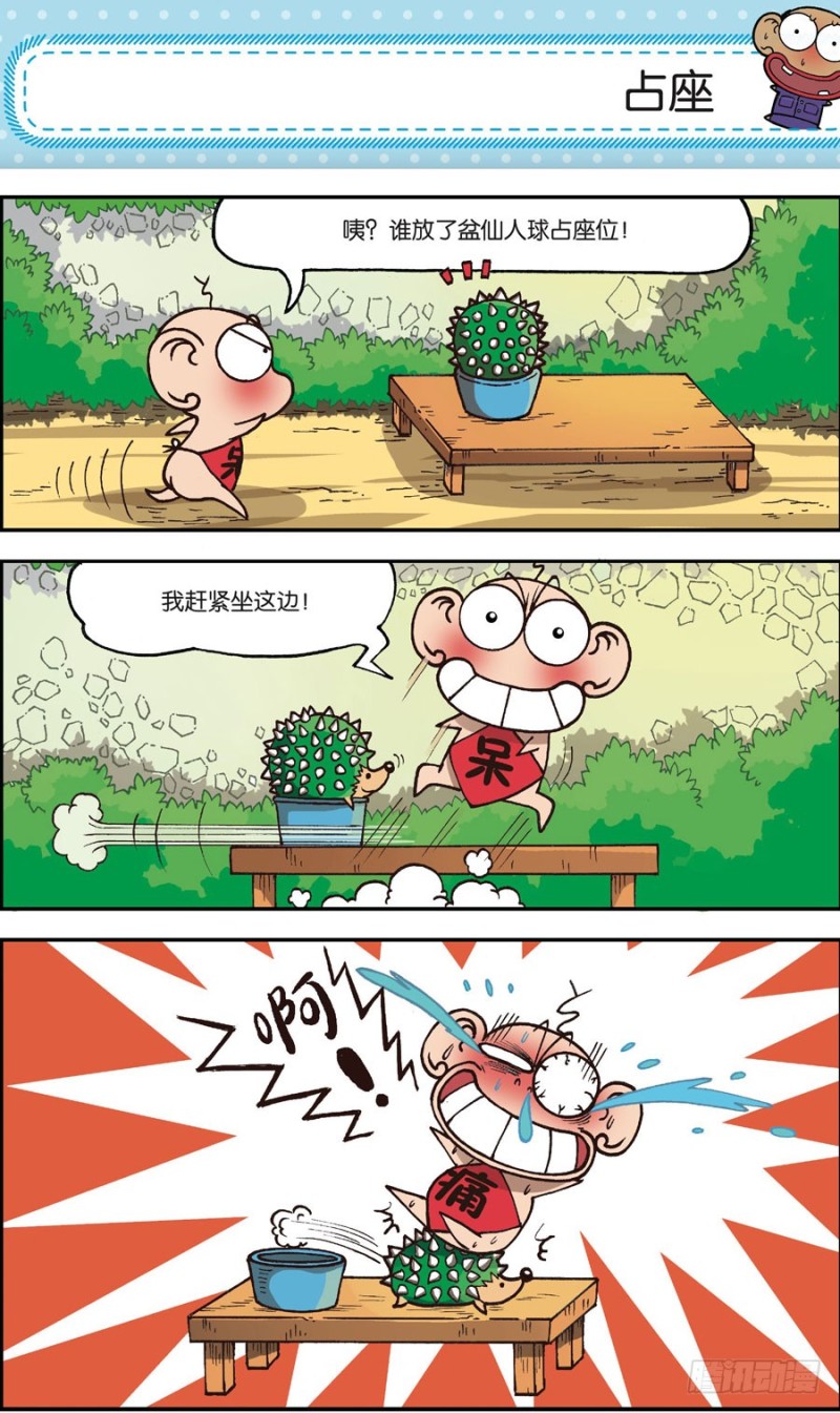 第162回-第176话