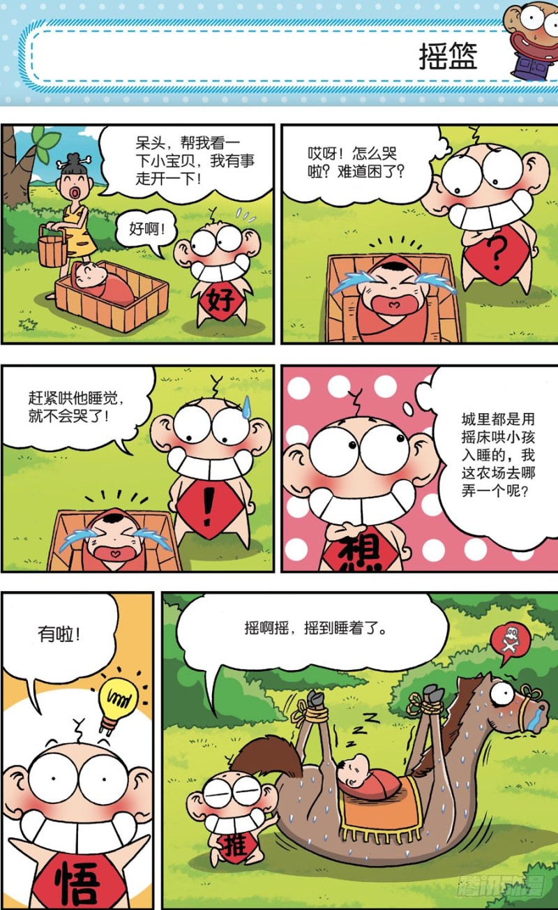第162回-第176话