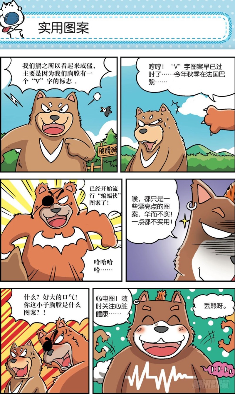 第162回-第176话