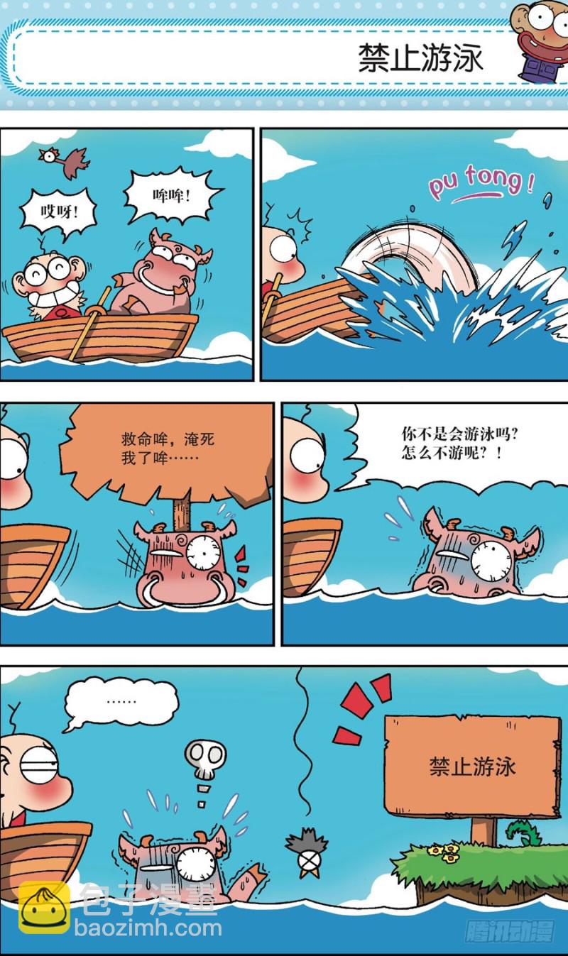 第162回-第176话
