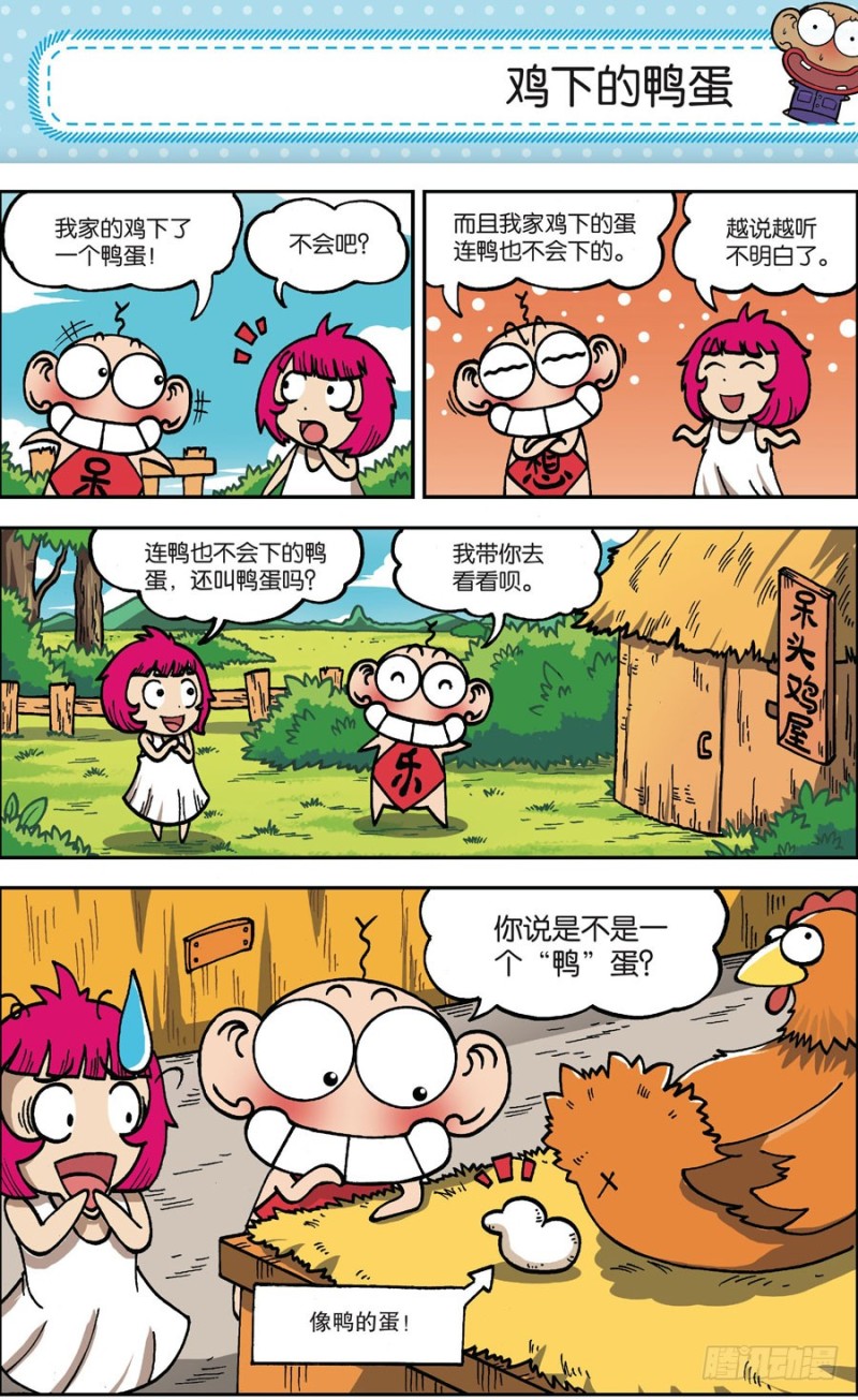 第162回-第176话