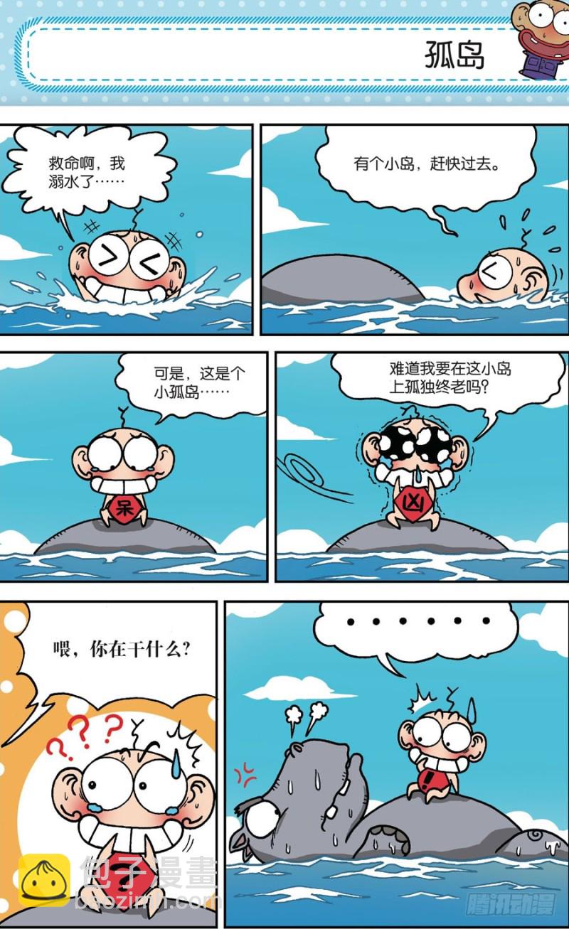 第162回-第176话