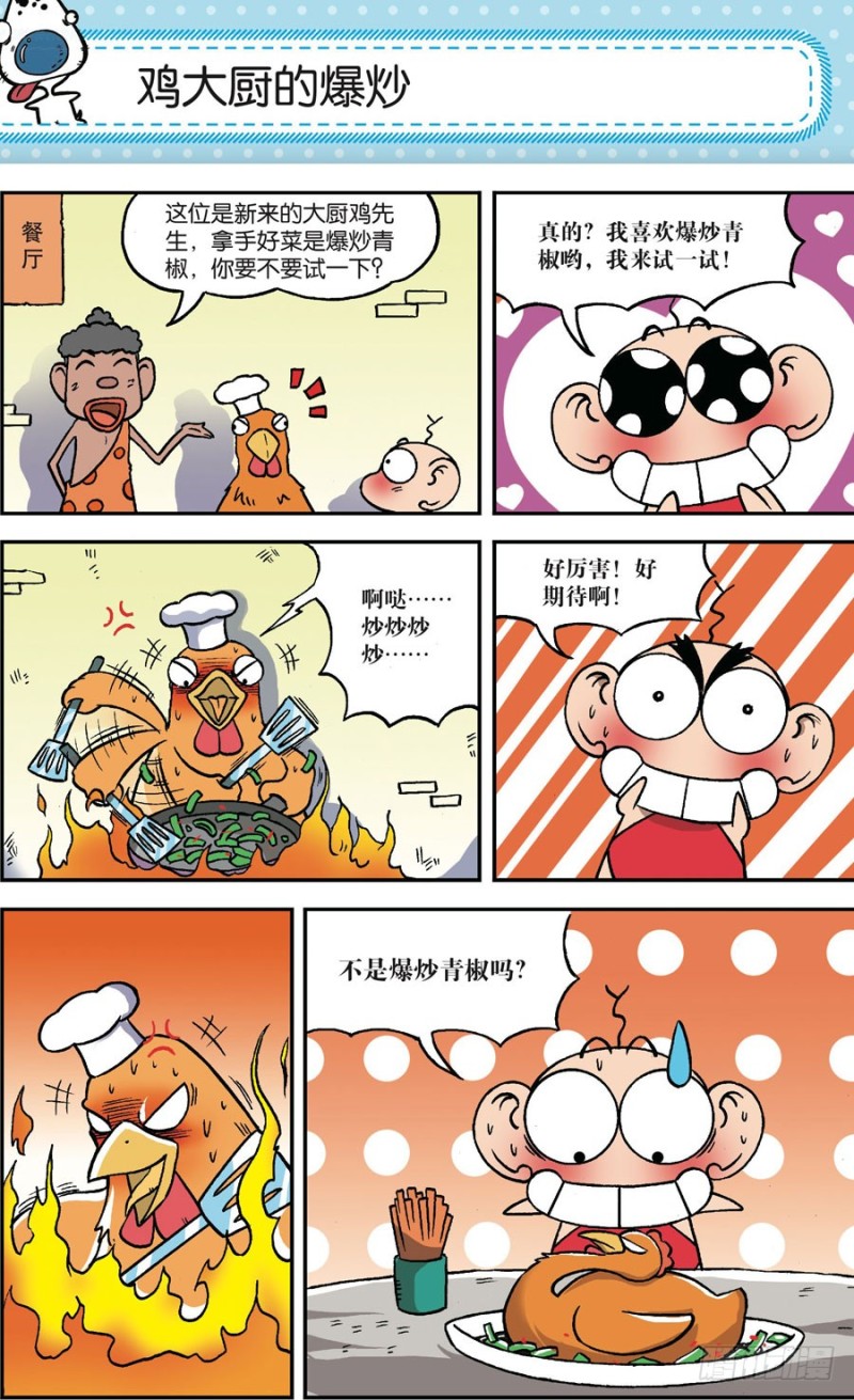 第162回-第176话