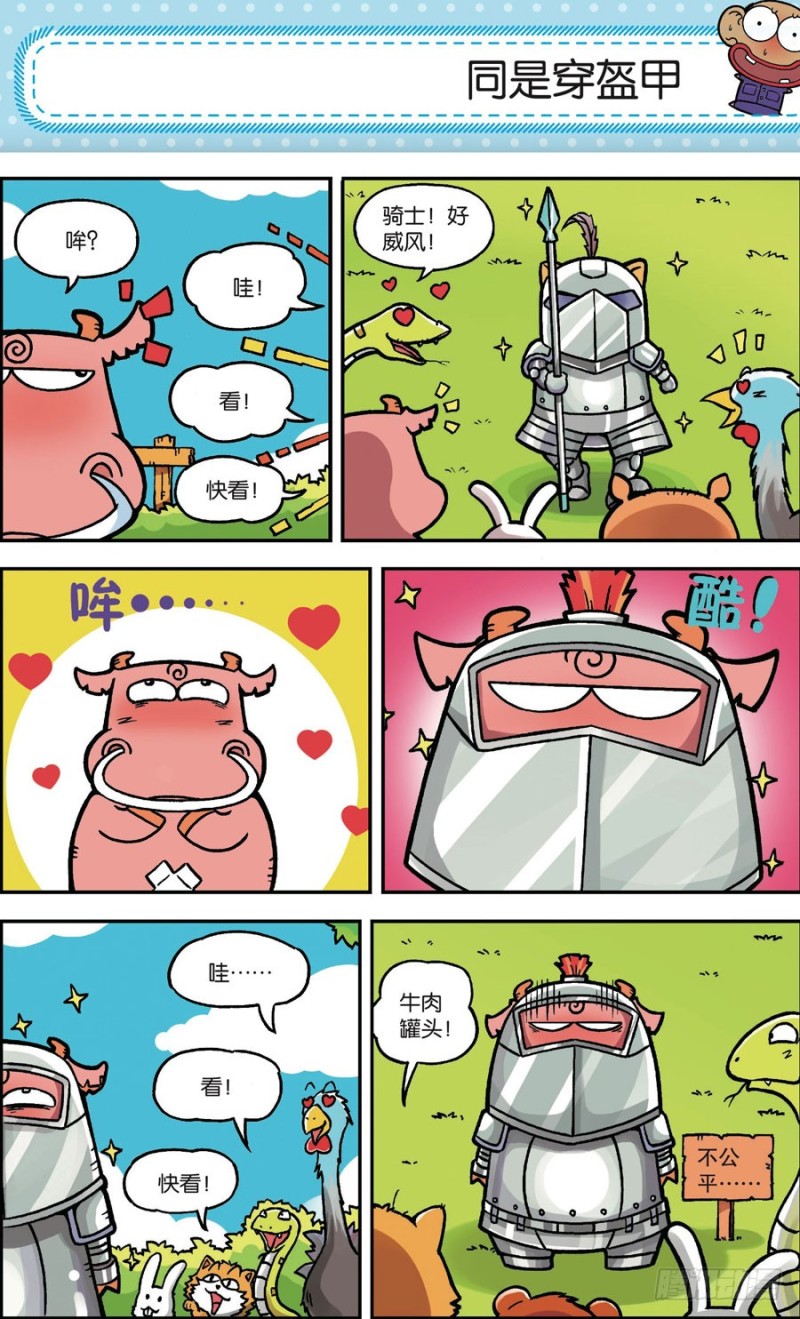 第162回-第176话