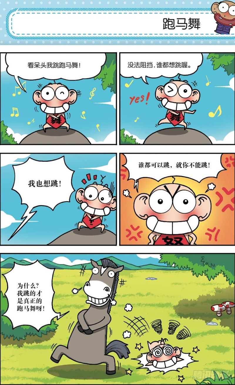 第162回-第176话